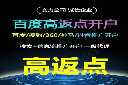 SEM托管公司如何助力中小企业实现营销突破