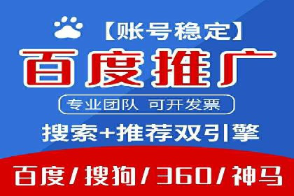 百度竞价托管外包案例：揭秘高效转化秘籍