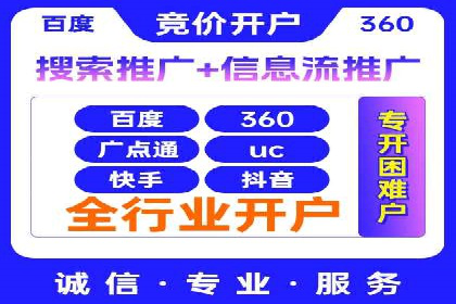 医疗行业SEM托管服务：提升患者就医体验的实践